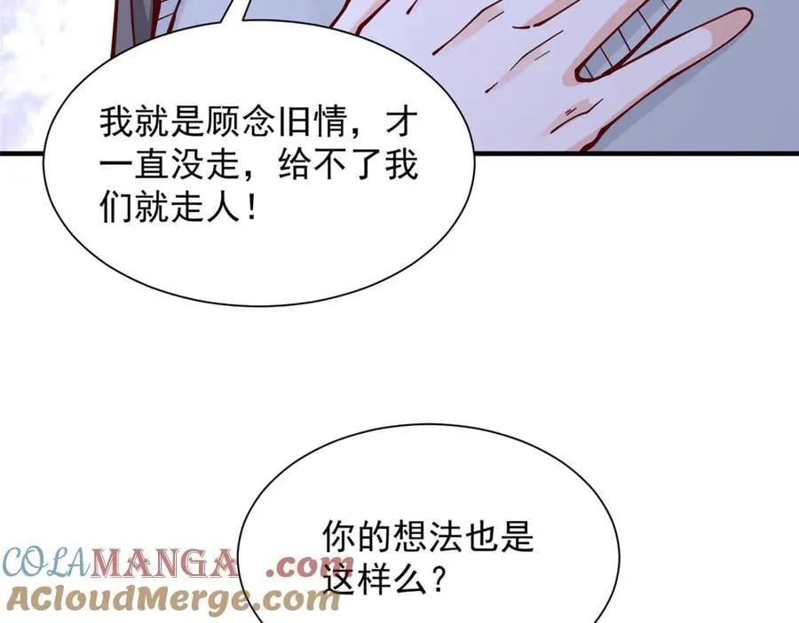 732 罢工33