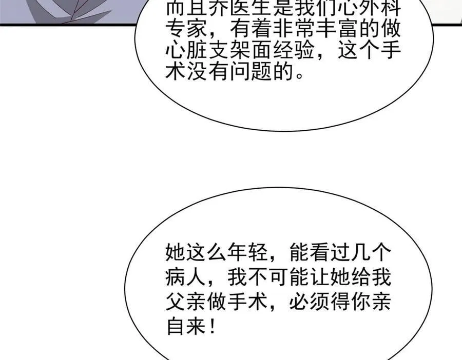 706 没见过这样走后门28