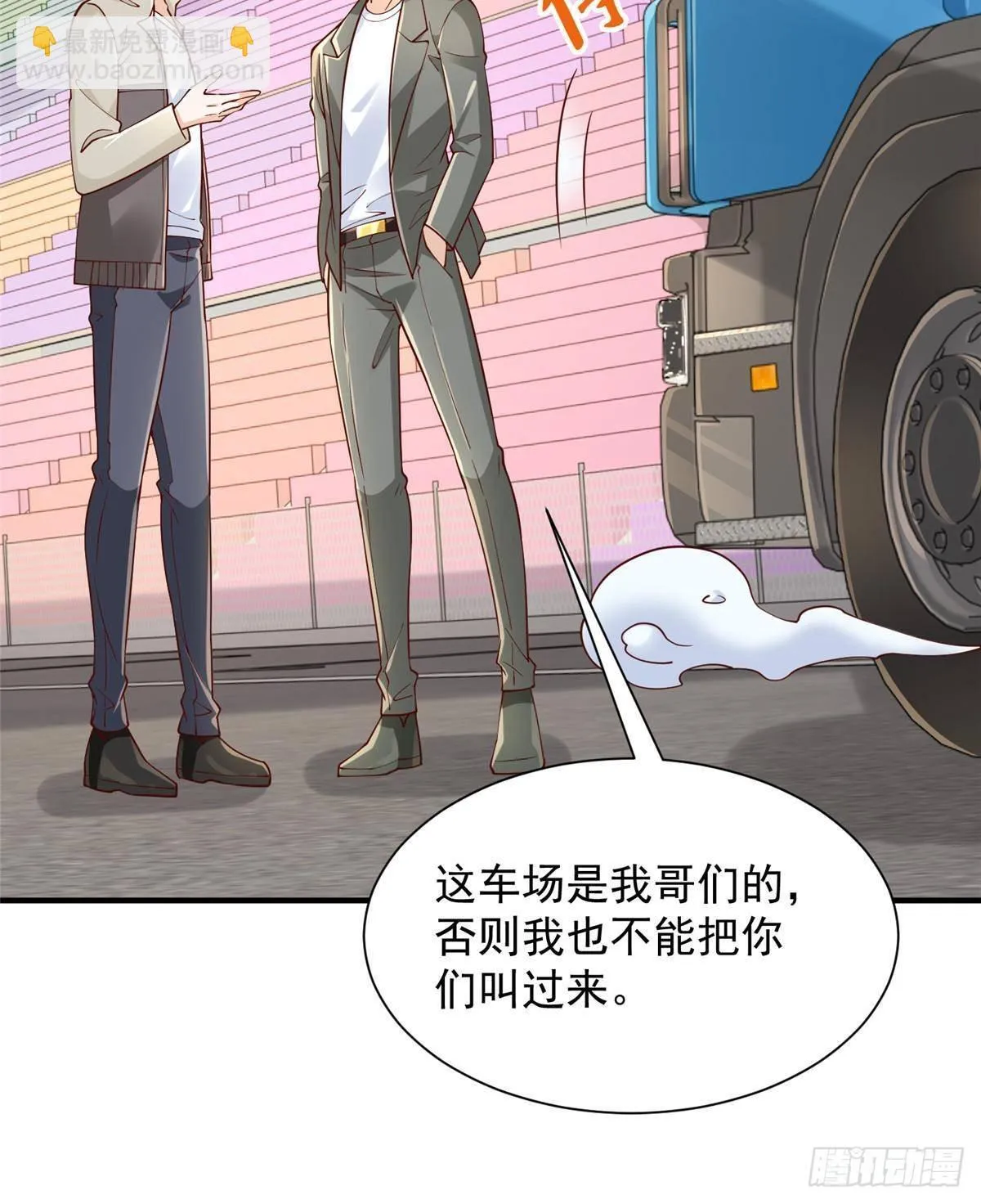 716 赛车场再次冤家路窄31