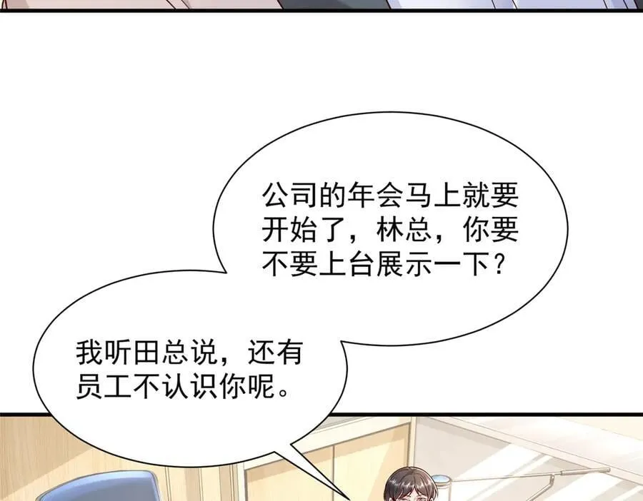 717 土豪的境界果然不一样53