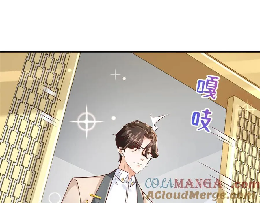 719 集团的年会24