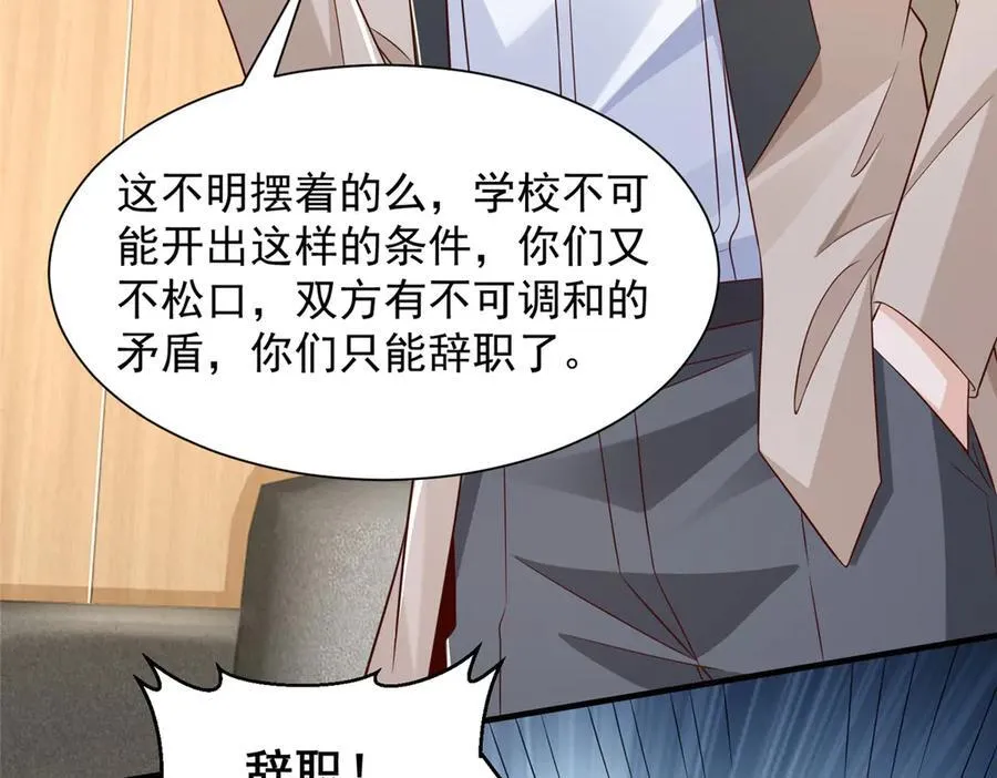 732 罢工44