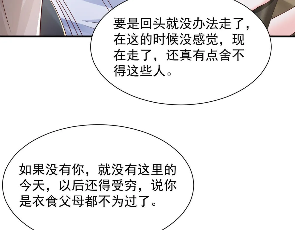 734 林逸辞职88