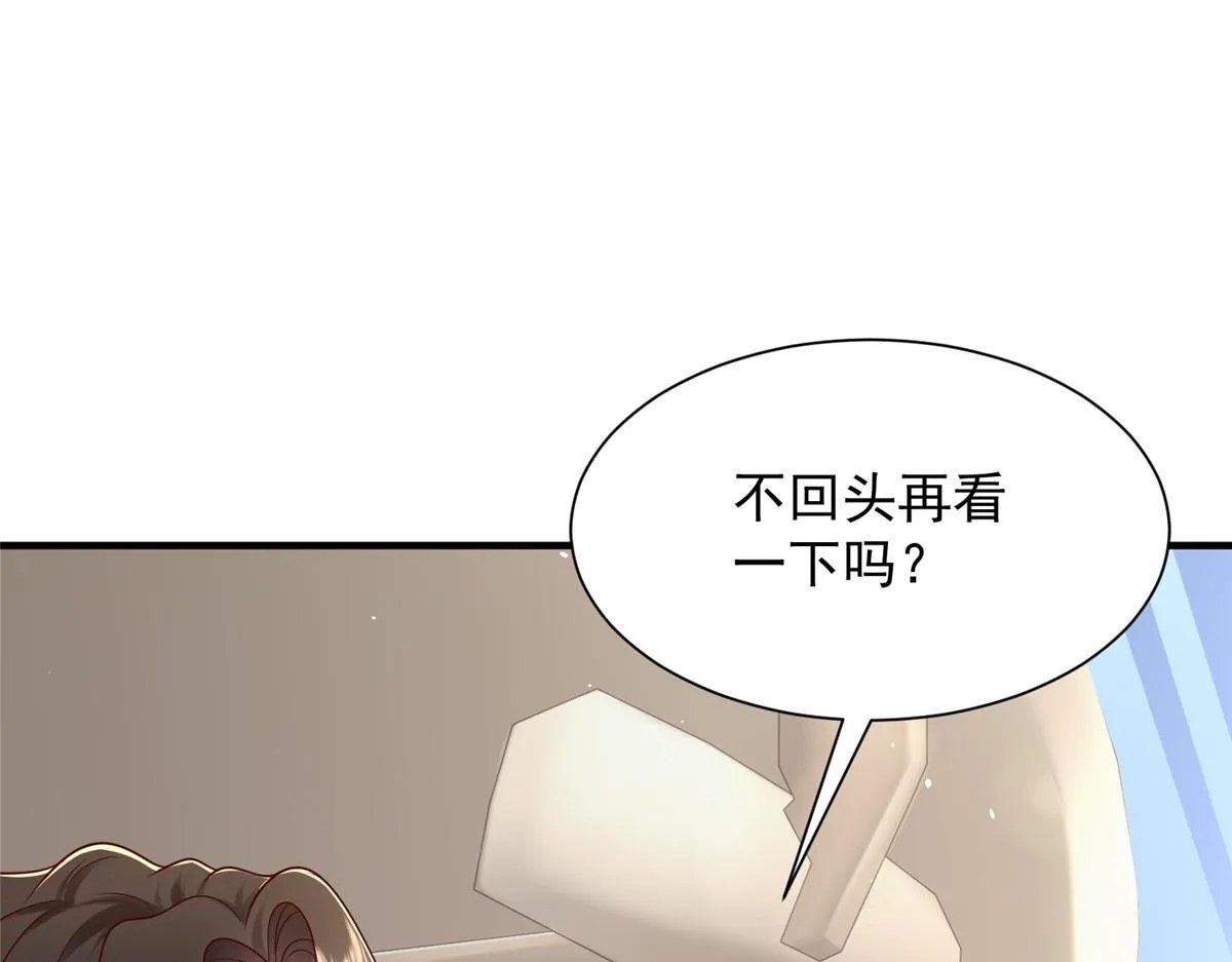 734 林逸辞职86