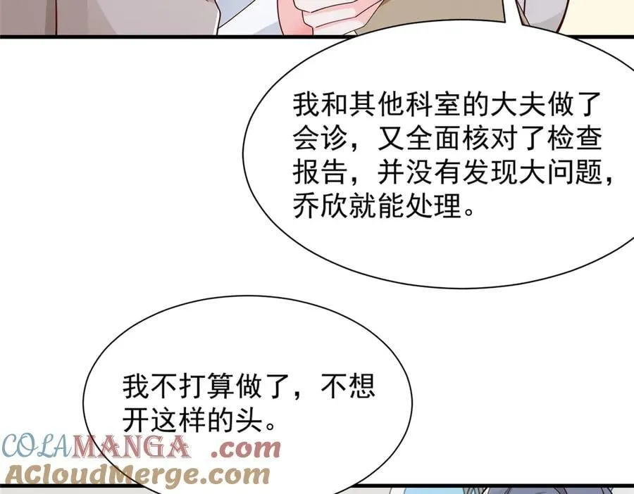 706 没见过这样走后门9