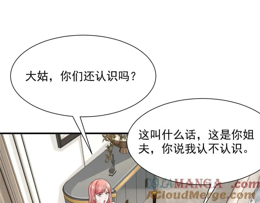 708 看中了她的大腿6