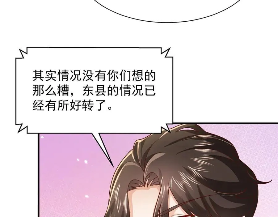722 战地之王55
