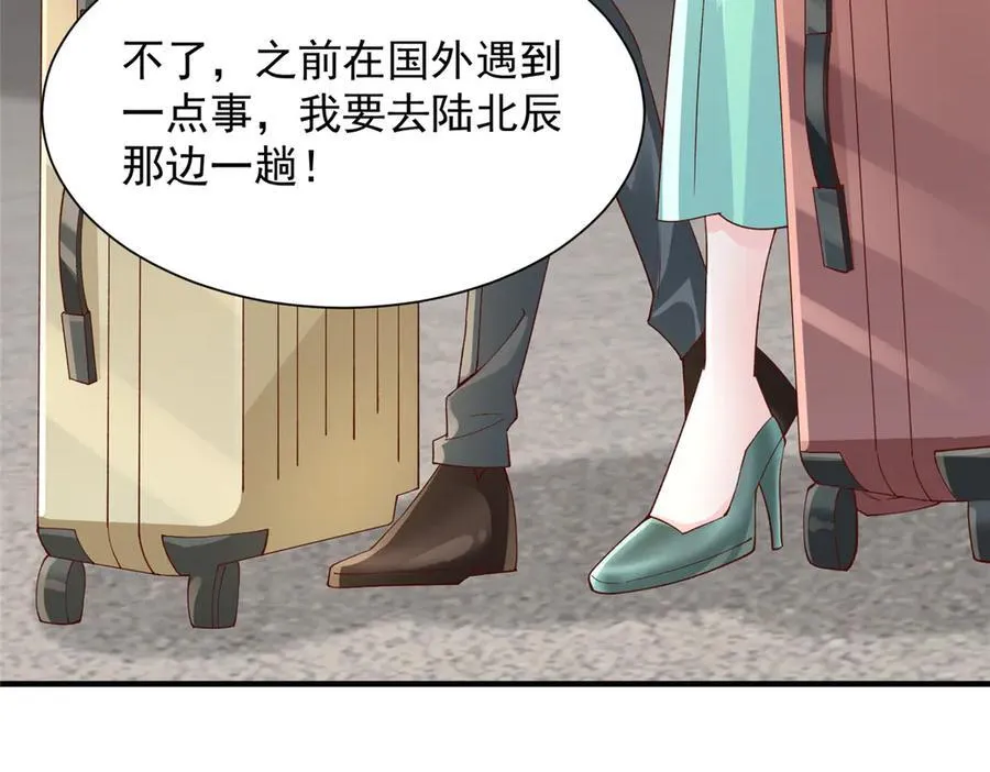 720 闷骚的体质83