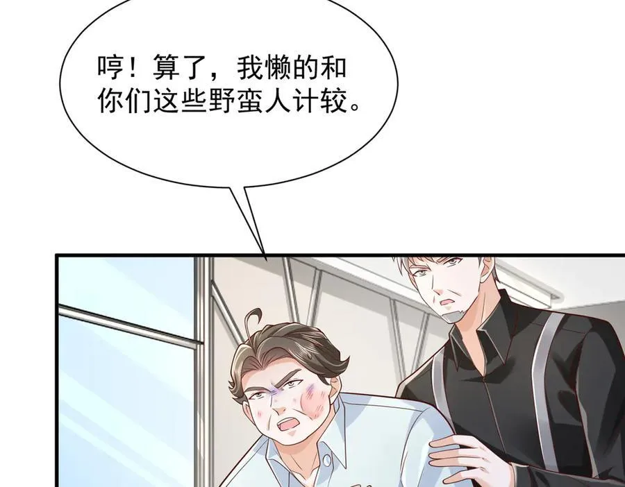 730 商业法则44