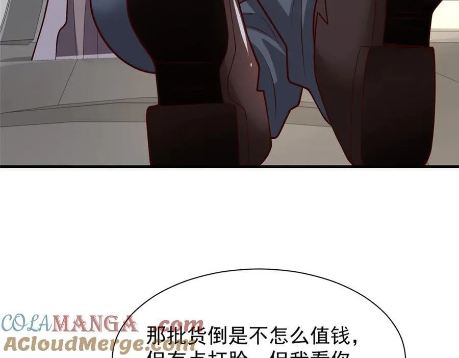 703 废掉你的胳膊81