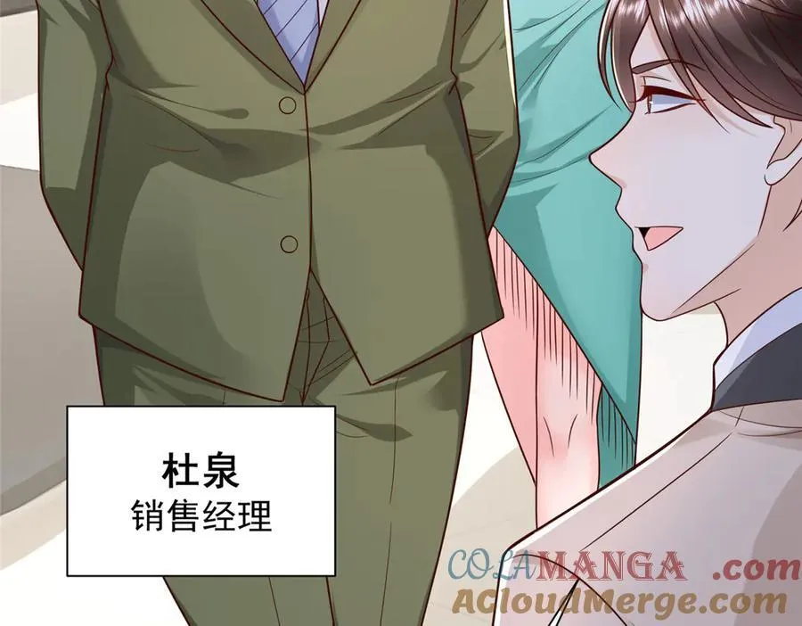 714 顶级豪车亮相45
