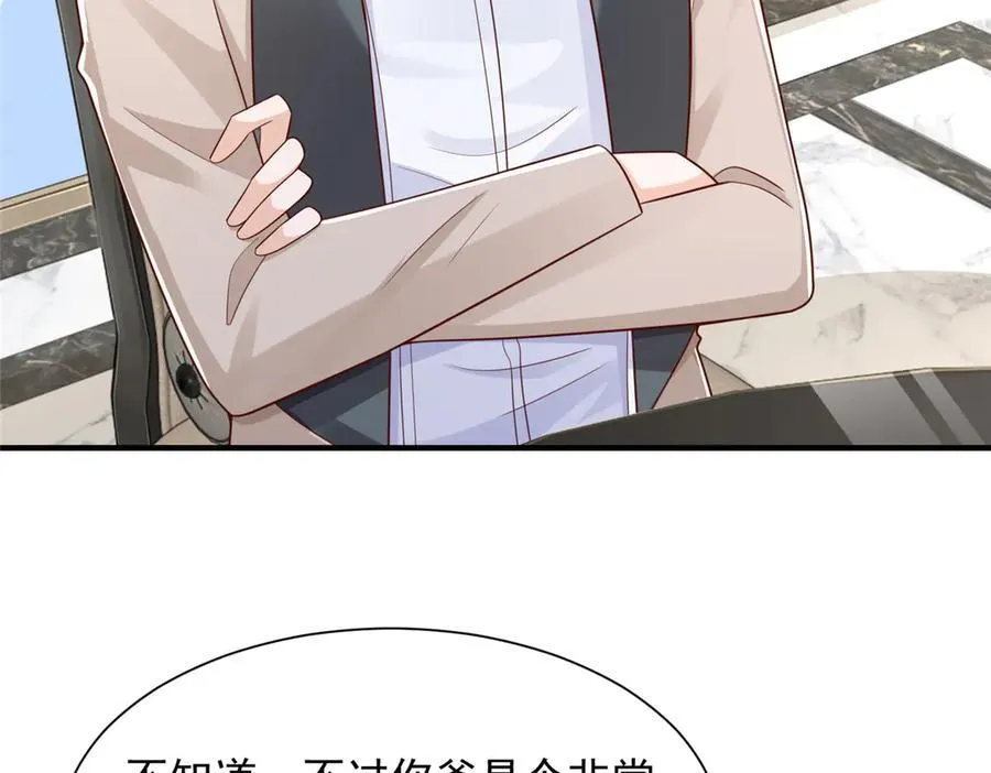 721 戒指里面的炸弹89
