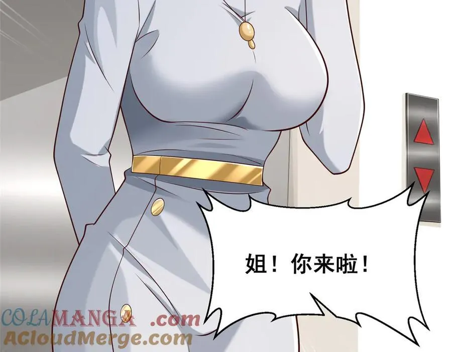 706 没见过这样走后门87