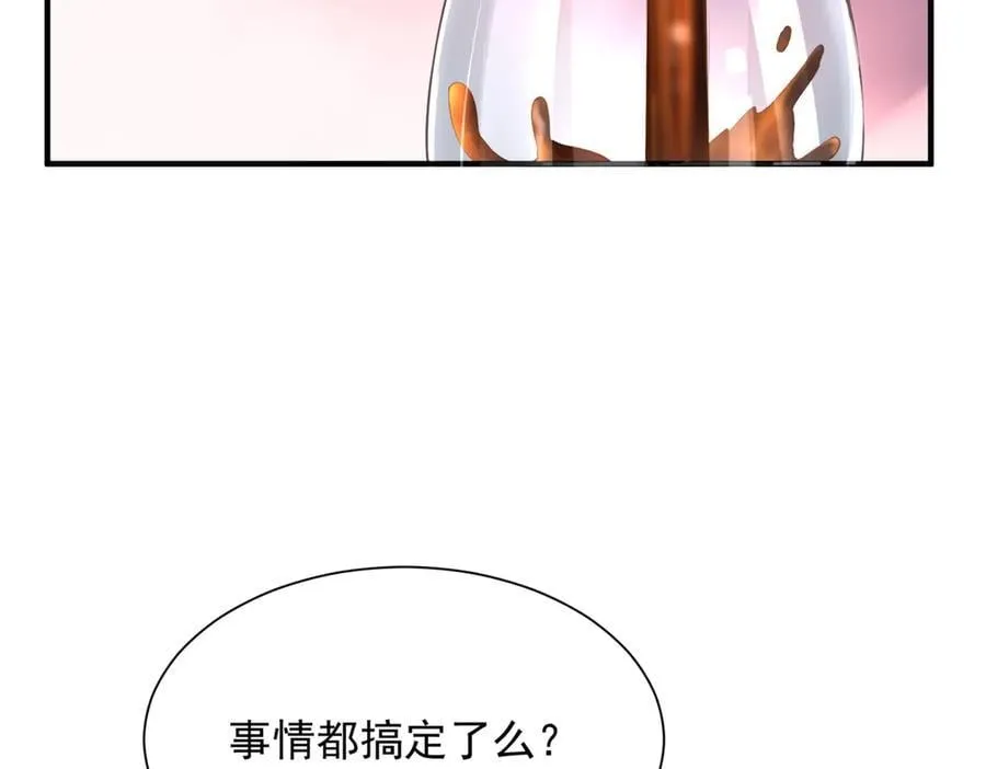 704 敢动我的儿子29