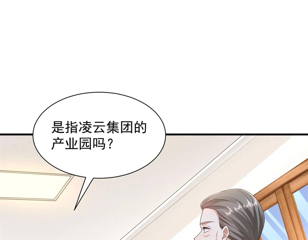734 林逸辞职37