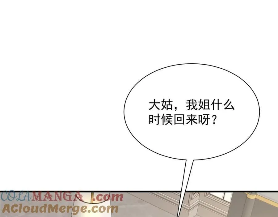707 手术也不用做了48