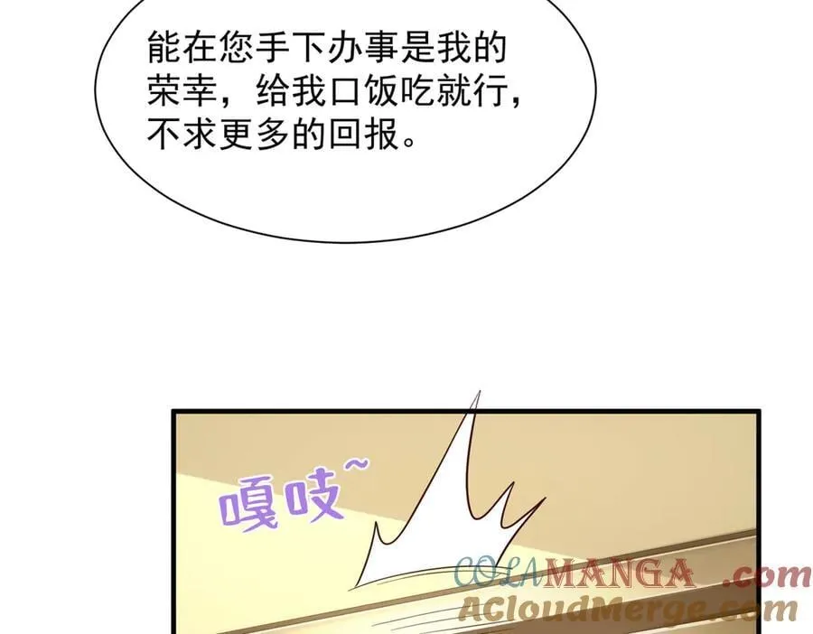 717 土豪的境界果然不一样88