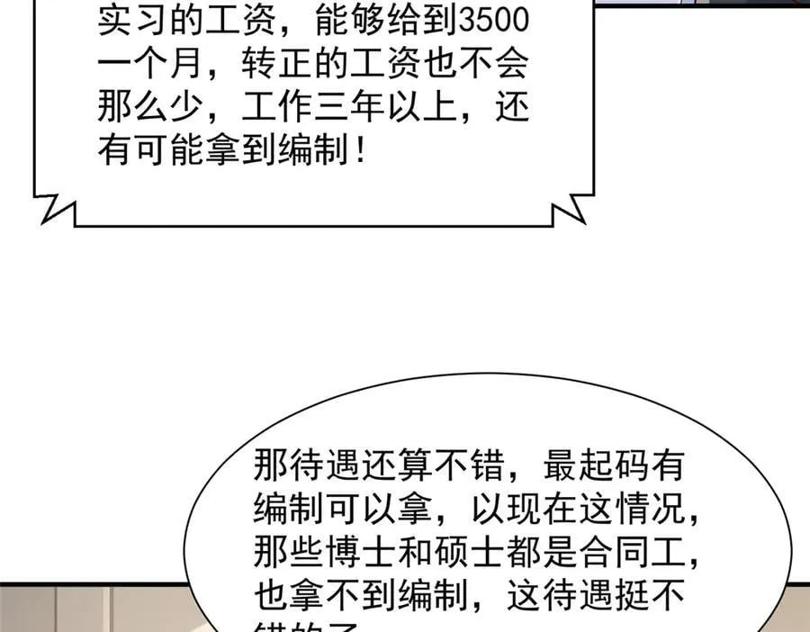 722 战地之王57