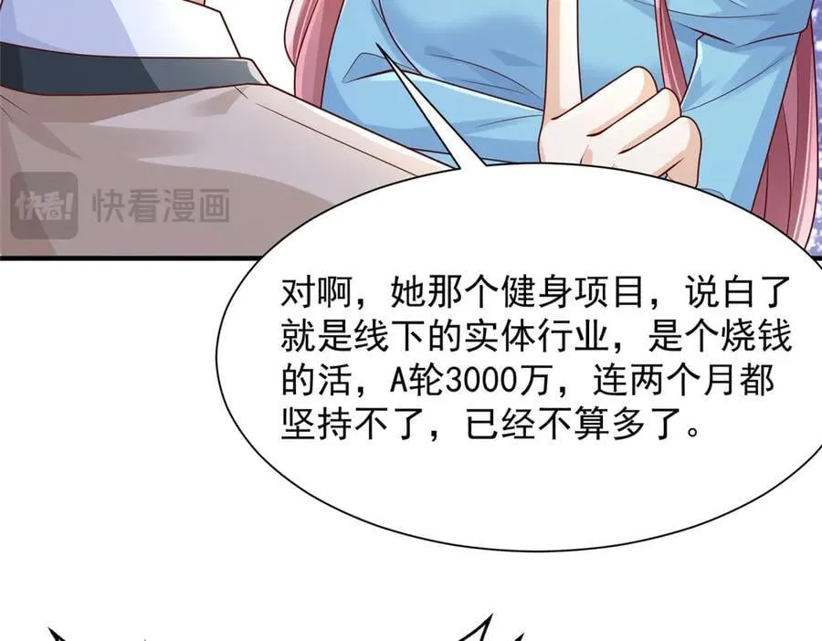 708 看中了她的大腿16