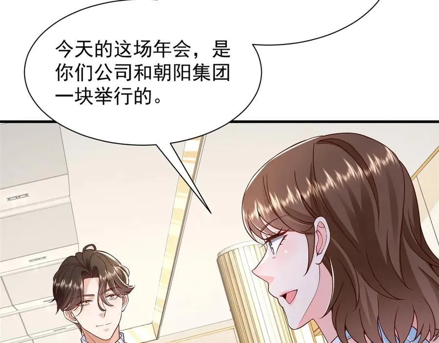 717 土豪的境界果然不一样93