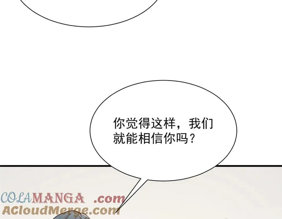 709 快递出了问题9