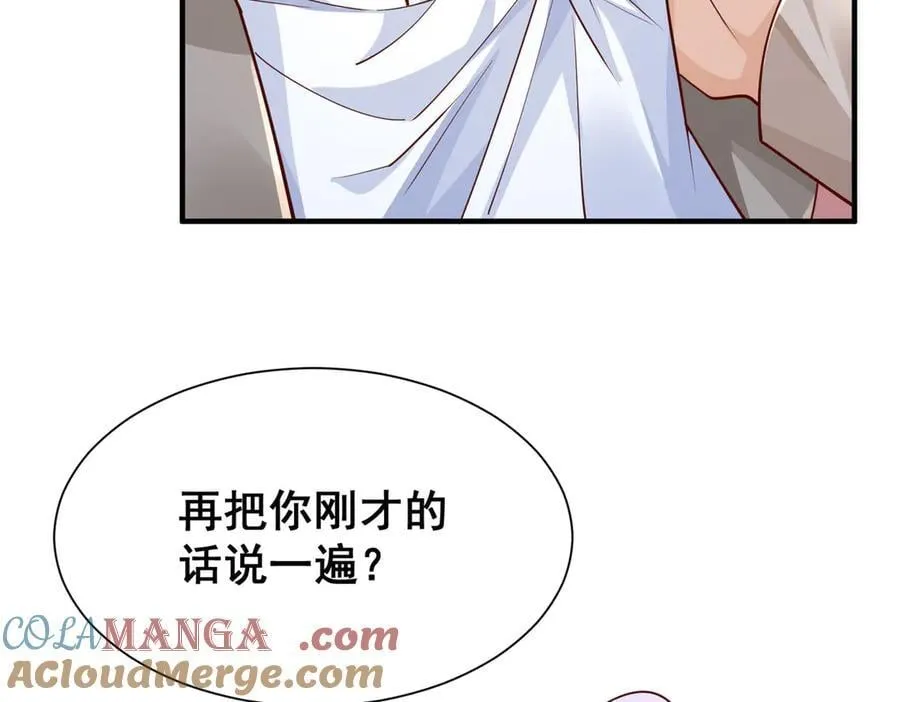 726 就算坐在轮椅上也要去报仇28