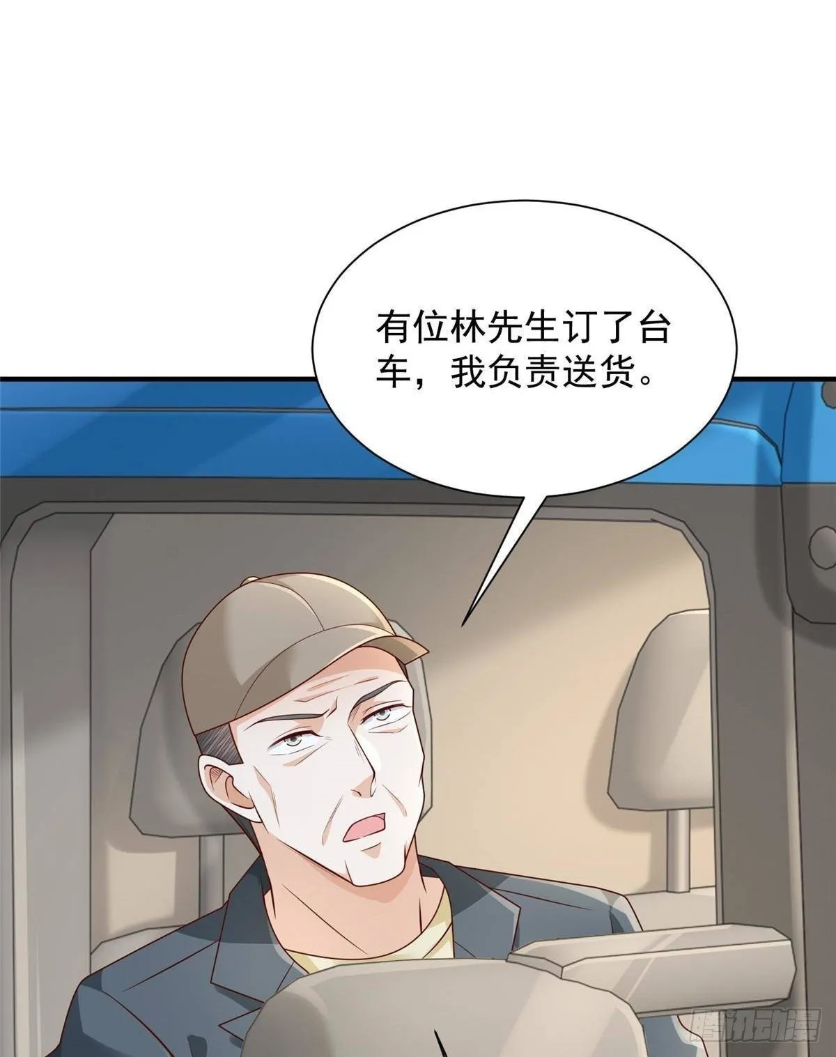 716 赛车场再次冤家路窄34