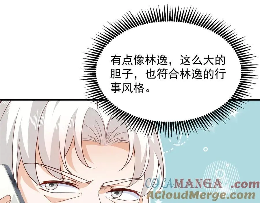 726 就算坐在轮椅上也要去报仇88