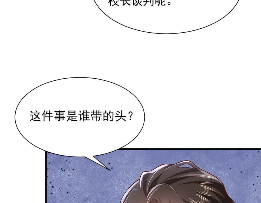 731 抗议79