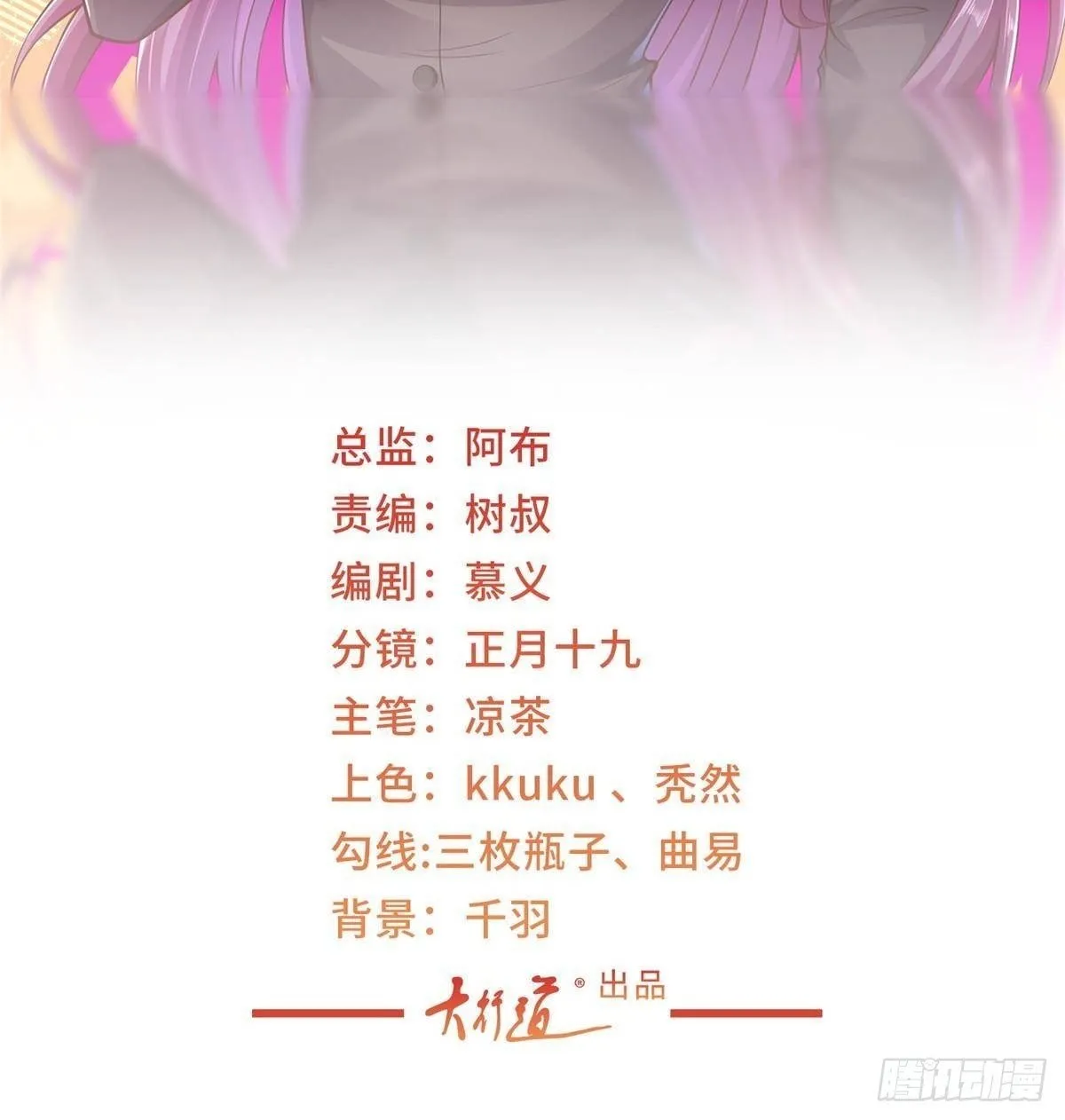 716 赛车场再次冤家路窄1