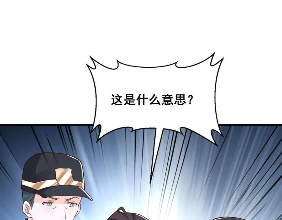 708 看中了她的大腿71