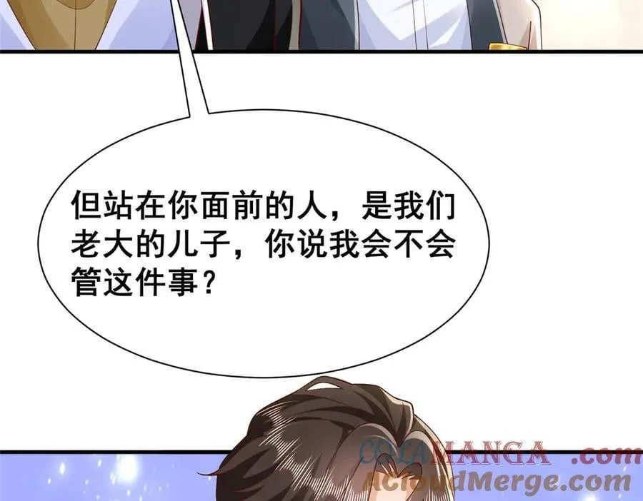 700 你和你父亲很像42