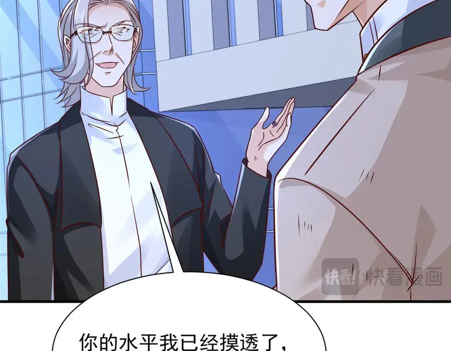 702 街头对决80