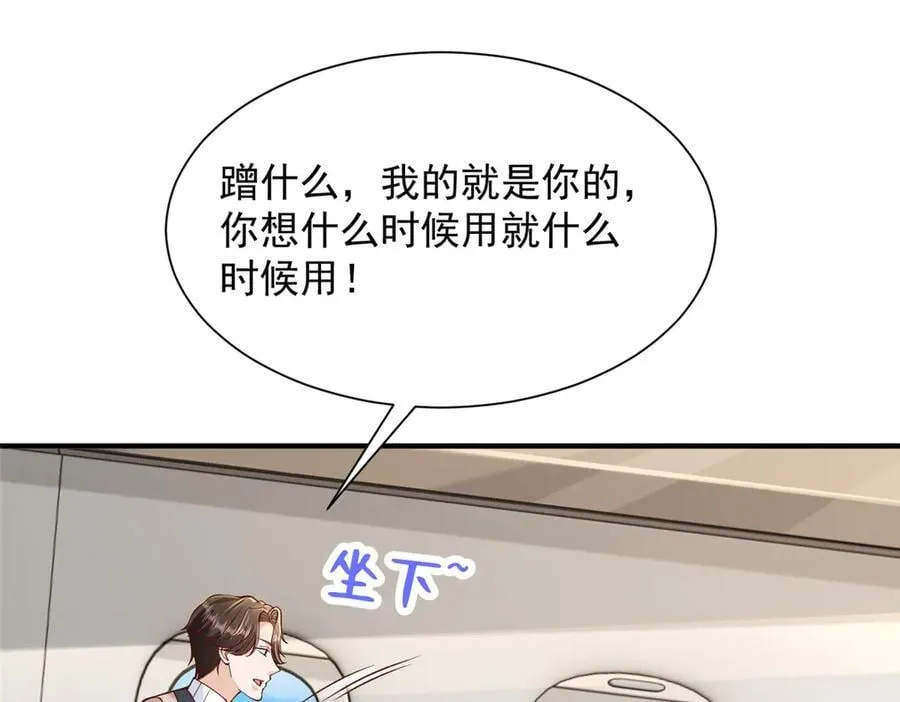 720 闷骚的体质70