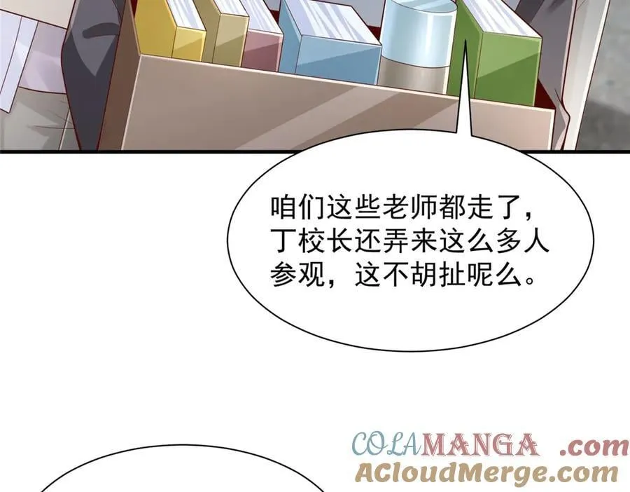 733 反间计6