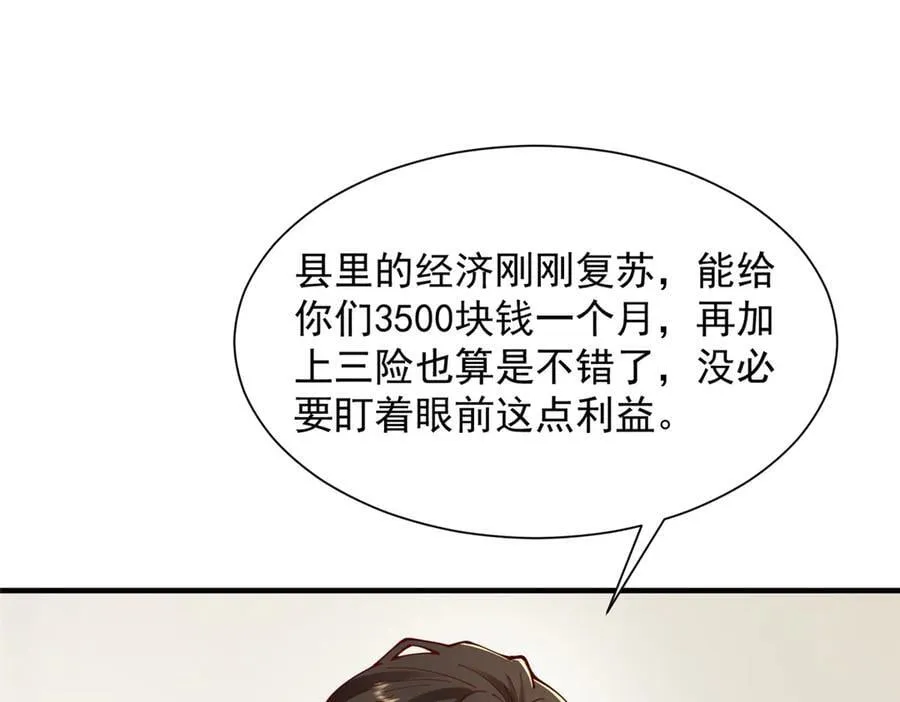 732 罢工28