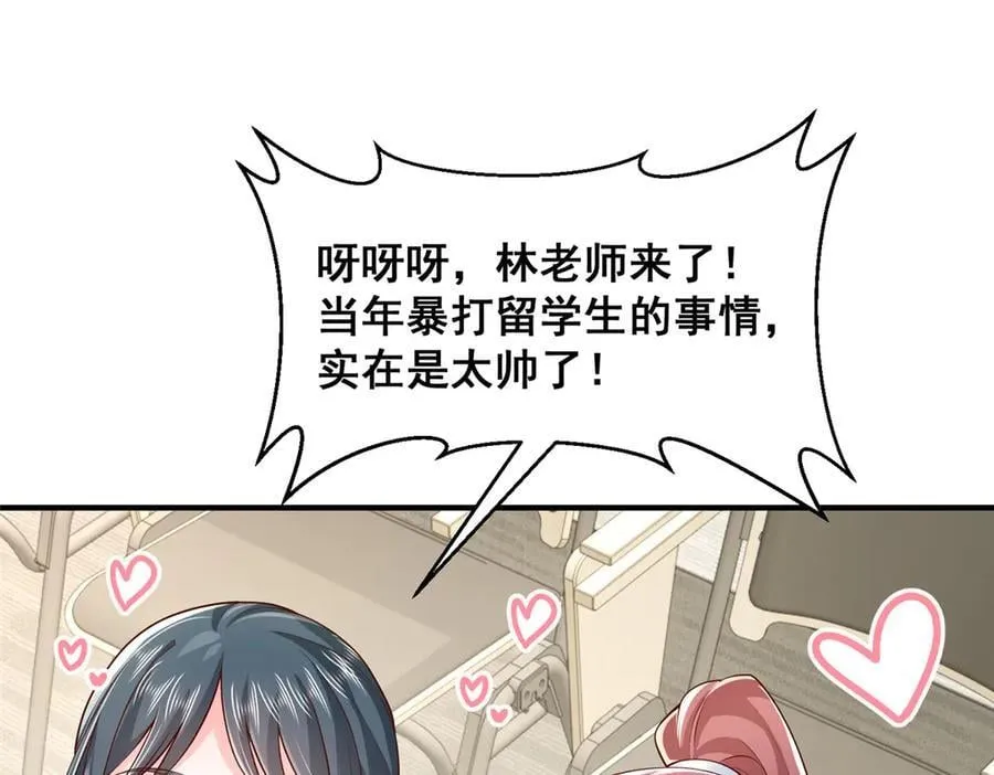 722 战地之王43