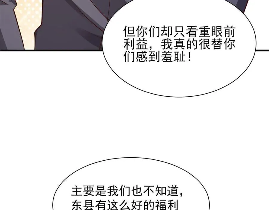 723 教学风波38