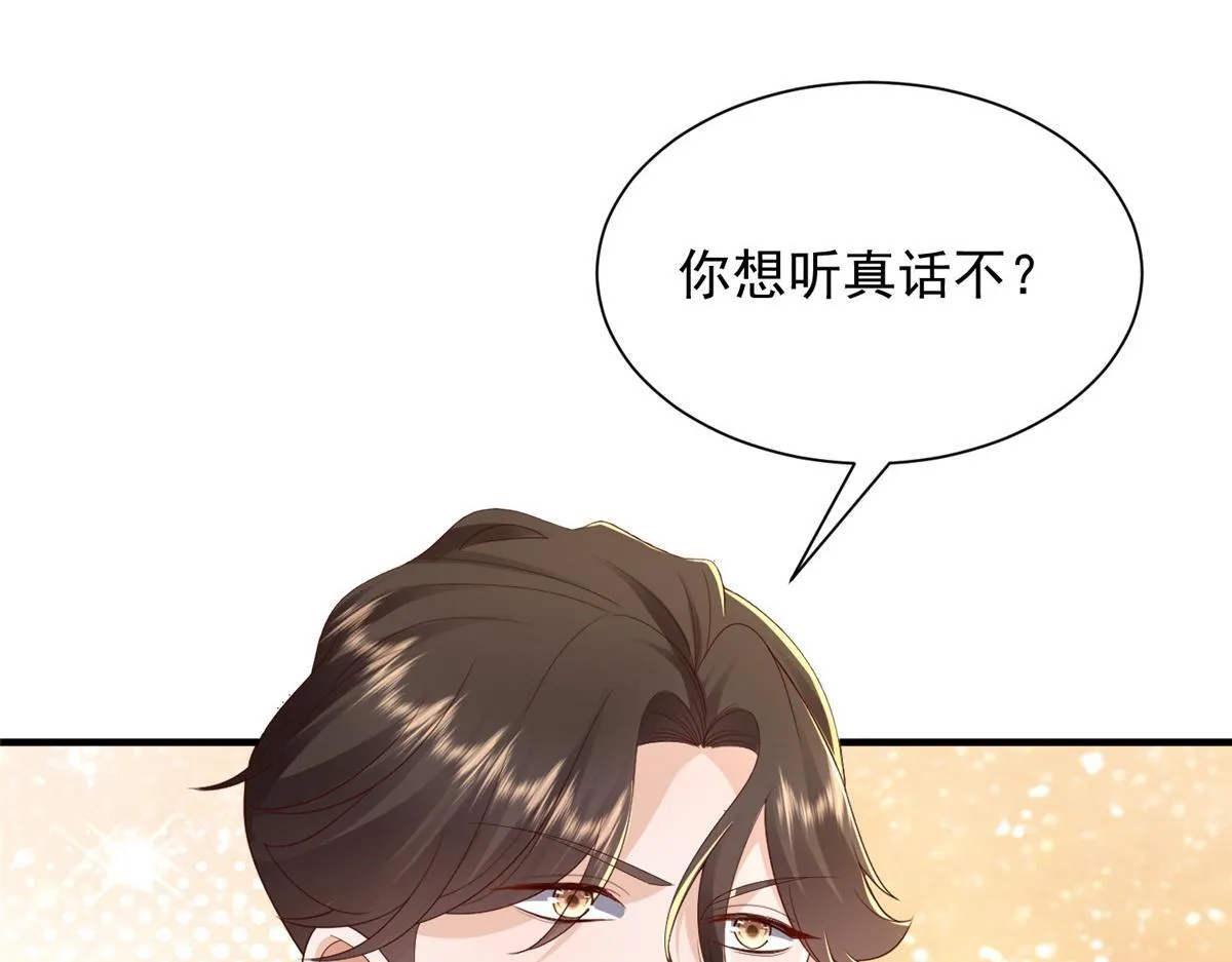 734 林逸辞职42
