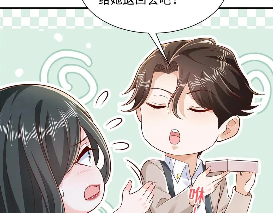 709 快递出了问题79