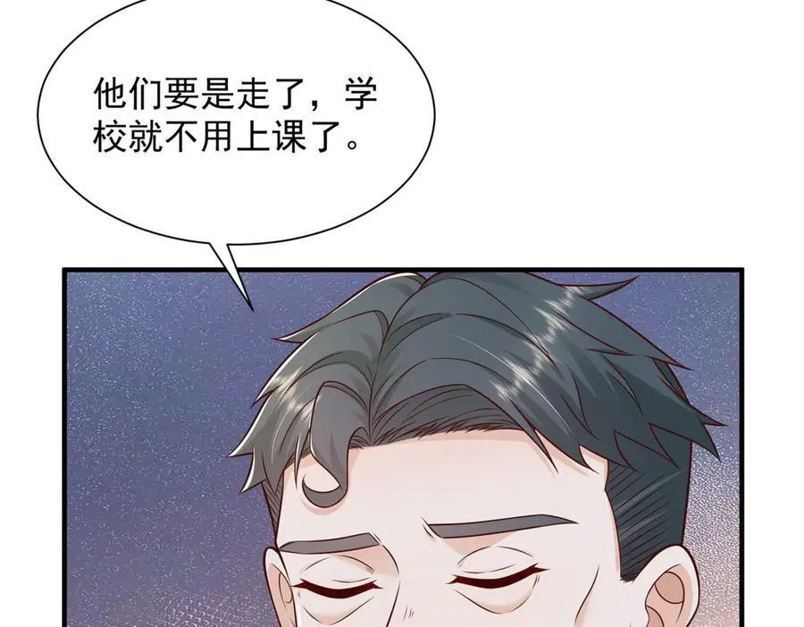 732 罢工59