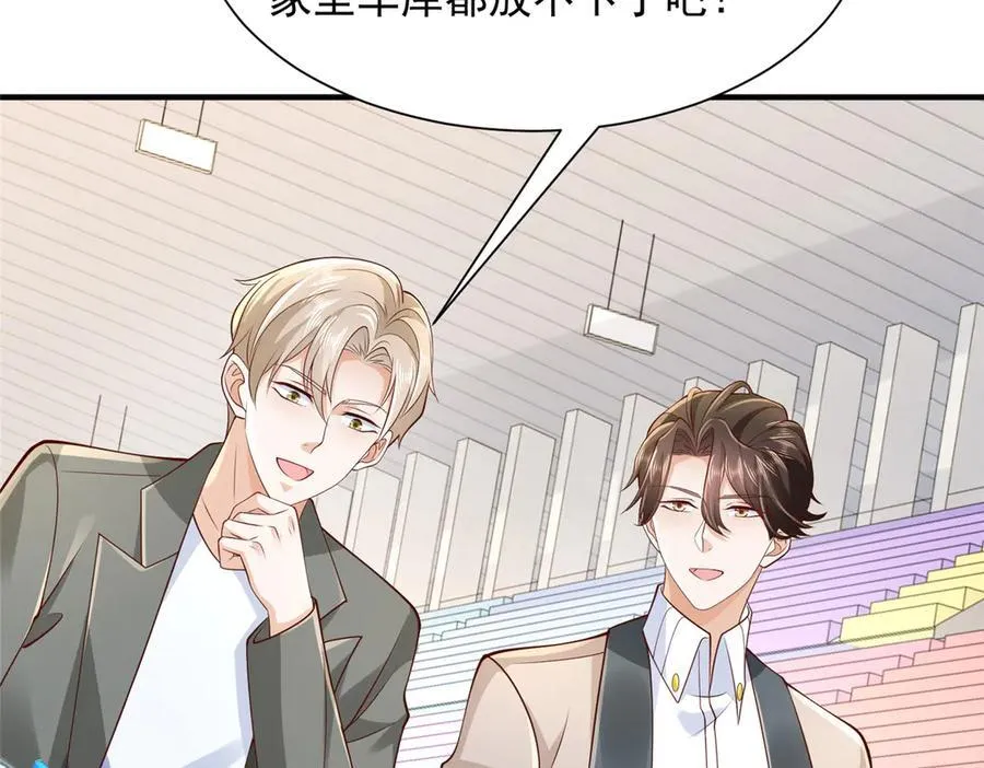 717 土豪的境界果然不一样10