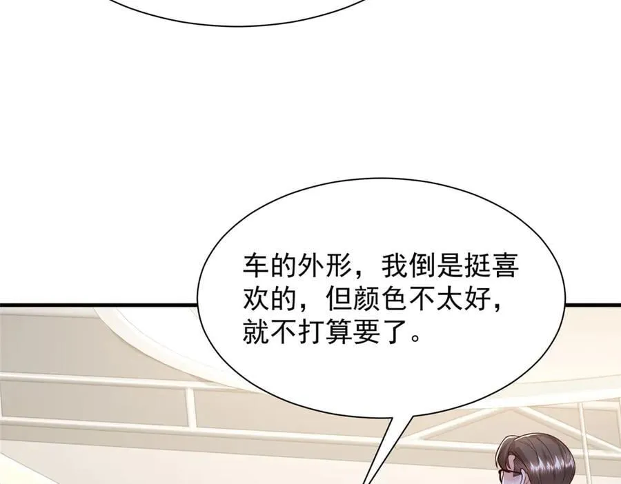 714 顶级豪车亮相79