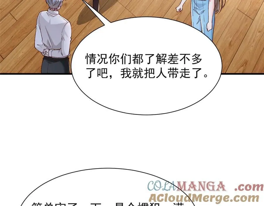 709 快递出了问题33