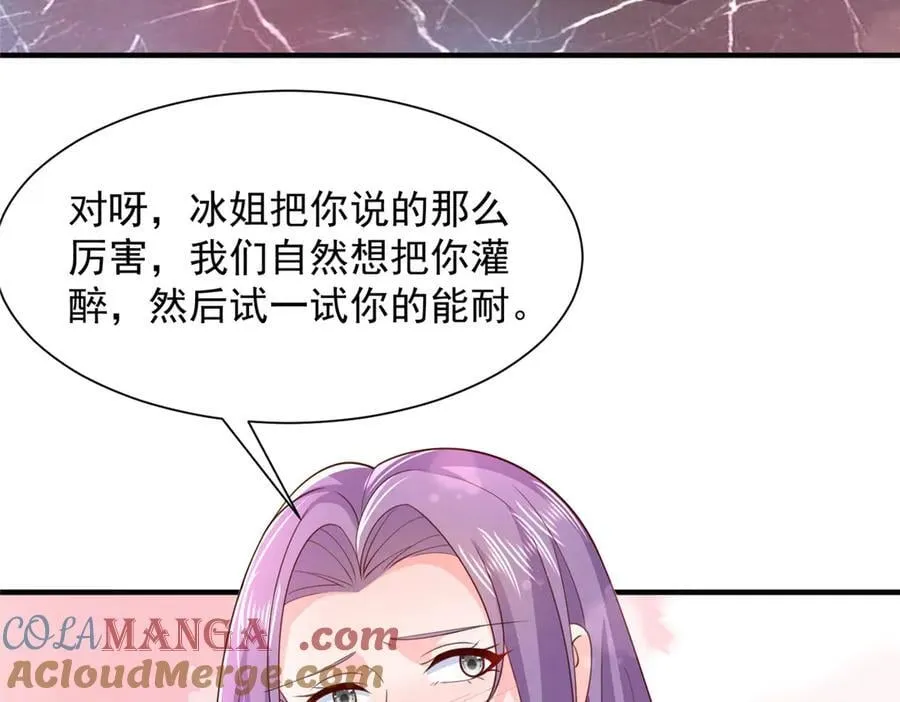 735 拼酒92