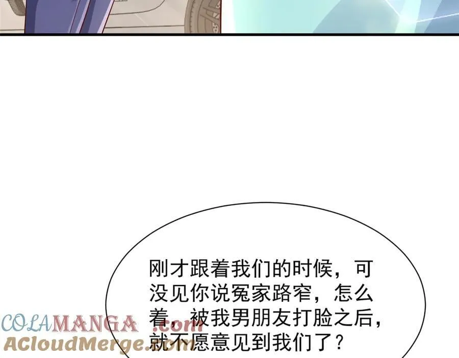715 你是用了什么坏手段27