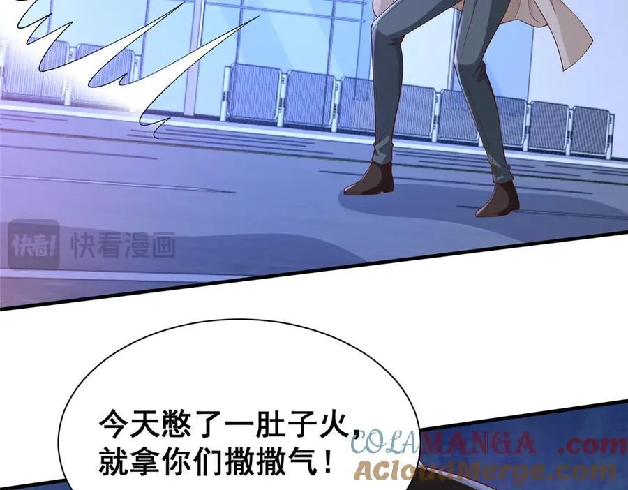 702 街头对决36
