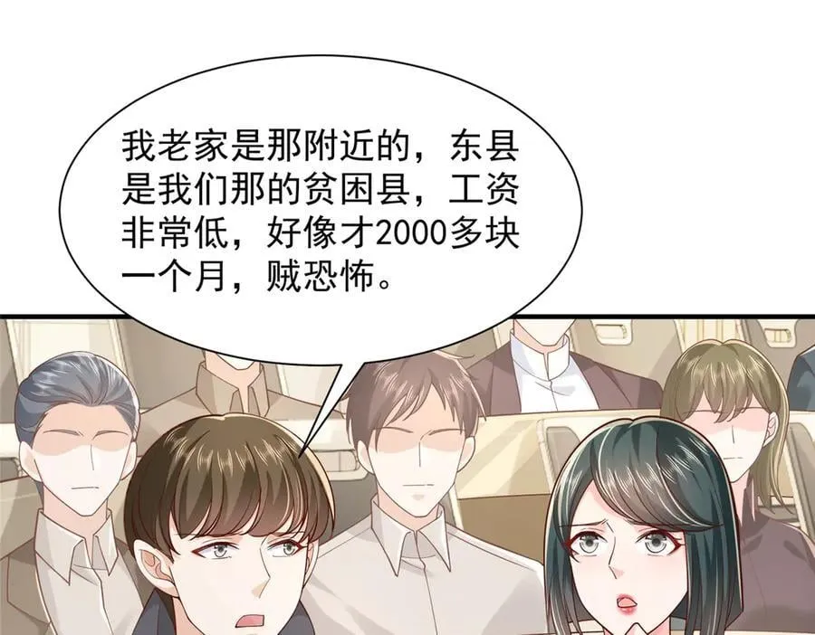 722 战地之王53