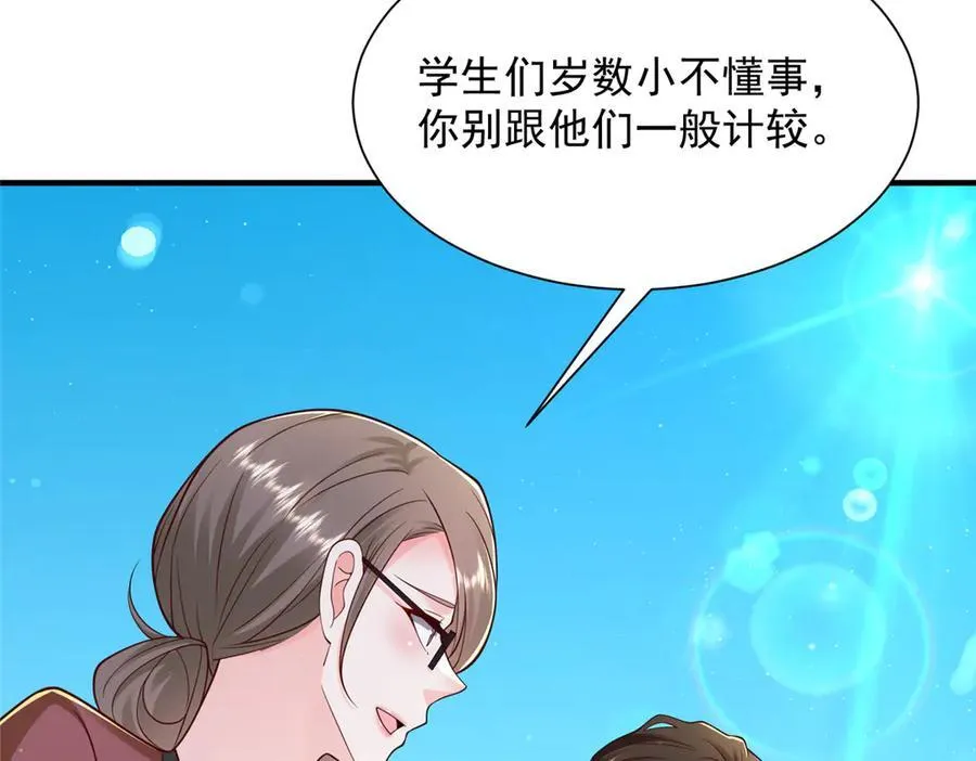 723 教学风波43