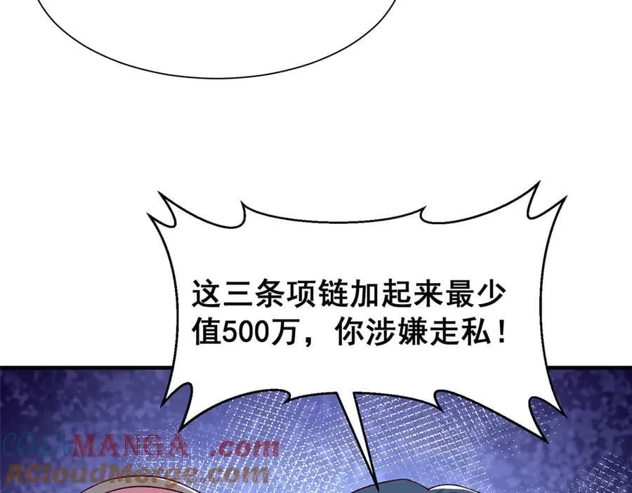 709 快递出了问题24